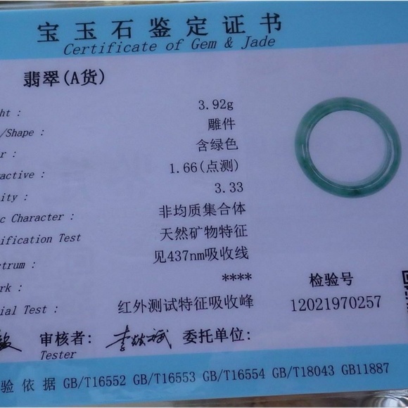 Certified Icy Green Natural A JADE Jadeite round Circle RING USA 6.75 戒指 - Picture 5 of 8